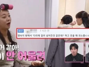 '나는 솔로' 31기 옥순 임신설 사실무근…통편집 진짜 이유