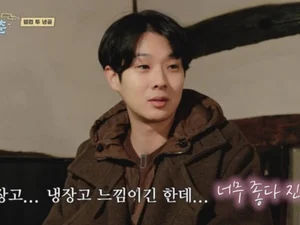 정유미·박서준·최우식, 냉골 숙소 생존기…최우식 옛사랑 고백