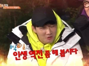 '인턴 출신' 이용진, 1박 2일 새 멤버 합류…이기택과 6인 체제