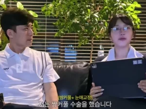 최재원 딸 최유빈, 성형 악플에 