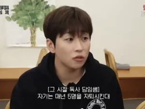 딘딘, 충격적 교사 폭행 폭로 