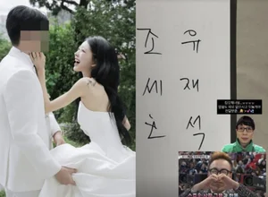 유재석, 故 최진실 딸 최준희 결혼식에 조용히 축의금 전달