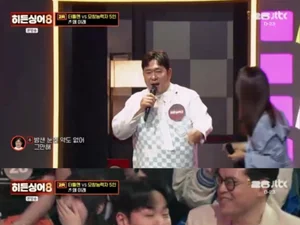 '히든싱어8' 터틀맨 모창 문세윤 등장…스튜디오 발칵