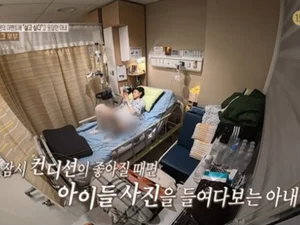 '결혼지옥' 임신 7개월 위암 말기 아내, 117일 투병 끝 별세