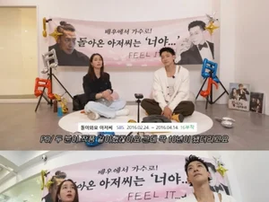 이민정, 10년 만에 밝힌 슬픈 가족사 