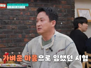 '사업 실패' 서경석, 생활고 딛고 서울대 합격한 기적의 공부법
