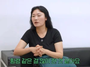 '사모님' 김미려 충격 고백 
