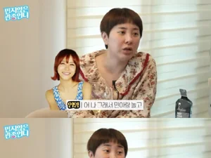 서인영, 쥬얼리 조민아에 눈물 사과 