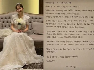 '킹더랜드' 이수빈, 깜짝 결혼 발표… 