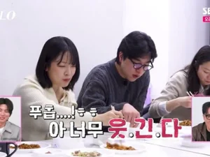 밥풀 스킨십에 비웃음 폭발…'나는 솔로' 영숙·순자 살벌 기싸움