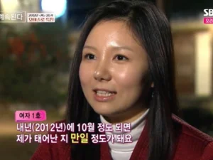 '짝' 전설의 여자 1호, 12년 만에 '나솔사계' 귀환…데프콘 '경악'