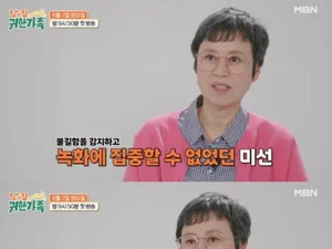 박미선, 유방암 투병 최초 고백…