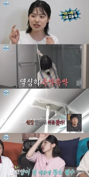 '나혼산' 최지수, 기안84도 경악한 욕실 청소…9년 빚 청산 감동