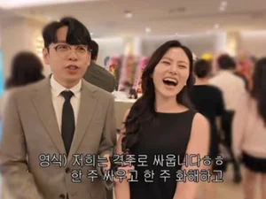 'I Am SOLO' member Young-sik and Hyun-sook say they fight every other week — a reality check romance revealed at their wedding venue