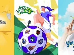 '유퀴즈'·'라스'·'골때녀' 오늘 결방…개표방송 여파