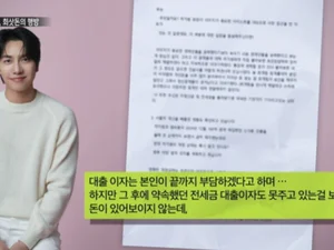 이승기·백현 명의로 수백억 대출? 'PD수첩' 차가원 회장 의혹
