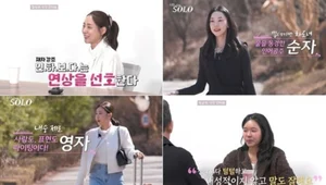 '나는 솔로' 32기 돌싱특집 첫인상 선택, 영숙 3표 독주
