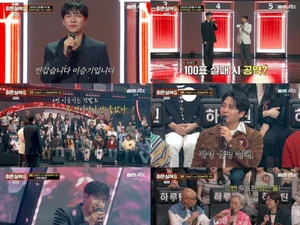'히든싱어8' 이승기, 단 7표로 충격 탈락…역대 최저 득표 반전