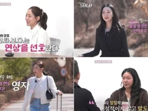 '나는 솔로' 32기 돌싱특집 첫인상 선택, 영숙 3표 독주