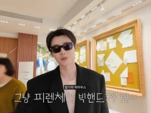 이종석, 결제 차단 뚫고 스태프에 245만원 목걸이 '플렉스'