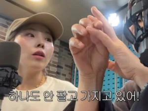 신봉선, 예능서 싹쓸이한 '황금열쇠' 공개…뜻밖의 금테크 대박