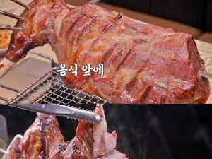 이영자·박세리 극찬, 자양동 양다리바비큐 압도적 비주얼 화제