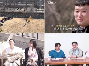 '나는 솔로' 32기 돌싱남 사별 고백…눈물바다 된 자기소개