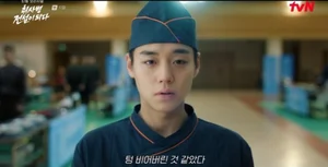 '취사병 전설이 되다' 박지훈, 모든 스킬 잃었다…충격의 최종회