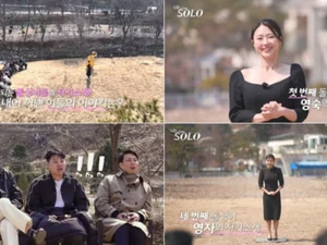 '나는 솔로' 32기, 130kg서 74kg 뺀 돌싱녀 등장 '발칵'