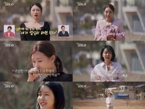 '나는 솔로' 32기 옥순, 첫 데이트 4표 싹쓸이... 최고 5.3%