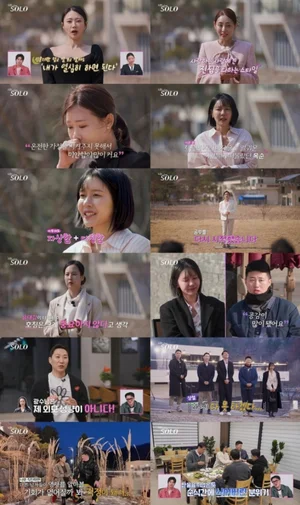 '나는 솔로' 32기 옥순, 첫 데이트 4표 싹쓸이... 최고 5.3%