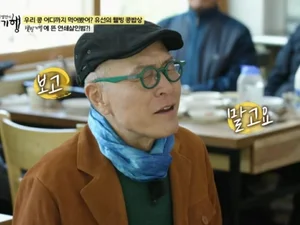 허영만 낙상사고로 중환자실 이송…'백반기행' 7년 만에 종영