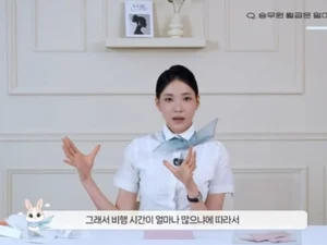'환승연애4' 박현지 