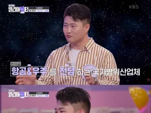 'Sendo Solo' Season 32 entrant Sang-cheol faces workplace-inflation controversy over his past job claims; past broadcast highlights 'hired right after high school'