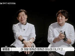 이연복도 손님 없어 초조…tvN '스트릿 레스토랑 파이터' 첫방