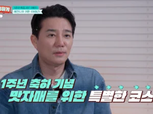 이태곤, 65cm 자연산 참돔 포획…'남겨서 뭐하게' 발칵
