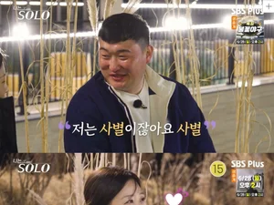 '나는 솔로' 32기 영철, 8년 사별 고백…영자 호감도 급상승