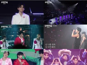 '무명전설' TOP6 콘서트 안방극장 상륙…성리 눈물→파격 무대