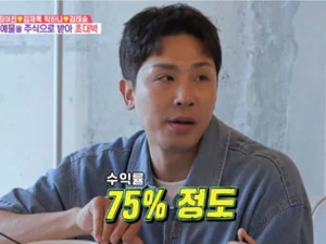 '강남 건물주' 김태술, 예물 주식 75% 대박 내고 아내 반지 선물