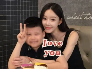 지연수 