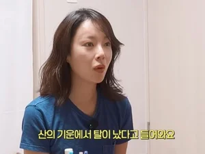 '이혼' 황정음, 수척해진 근황 공개…적중한 점사에 '충격'