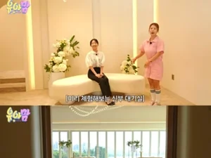 N iSol 23rd Son-ja and Young-cheol Reveal a Hangang-View Wedding Hall With “Hotel-Grade” Meal Costs