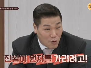 '이혼숙려캠프' 외도 의심 미행 vs 의부증... 진태현도 경악
