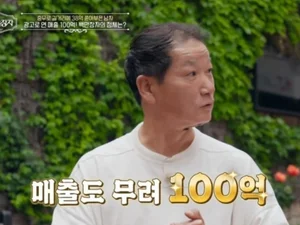 배용준 쓰던 108인치 TV 샀다…충무로 백만장자 집 공개