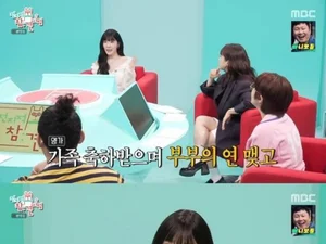 티파니 영·변요한, 소녀시대도 몰랐던 1년 극비 연애와 혼인신고