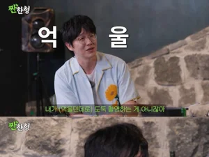 성시경, '먹을텐데' 뒷돈 루머에 분노... 