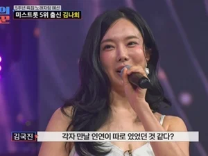 '조선의 사랑꾼' 김나희, 김학래 아들과의 소개팅 결말 고백