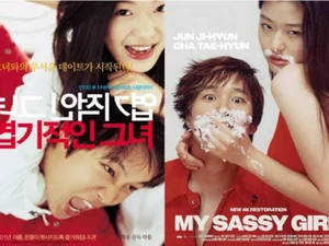 Jun Ji-hyun and Cha Tae-hyun’s “My Sassy Girl” to Hit North America 25 Years Later
