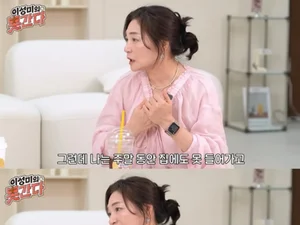 김미경 