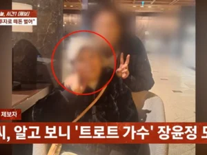 장윤정 친모 또 사기 의혹…옛 연인 노홍철까지 들먹였다